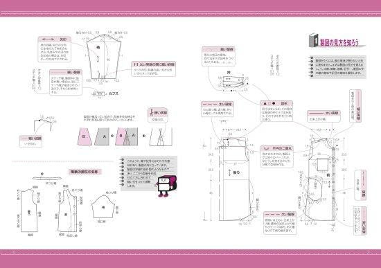 【冊子/送料無料】製図の引き方ハンドブック(LB-0010)