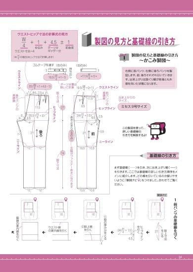 【冊子/送料無料】製図の引き方ハンドブック(LB-0010)
