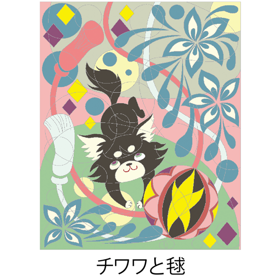 【DL塗り絵】チワワと毬