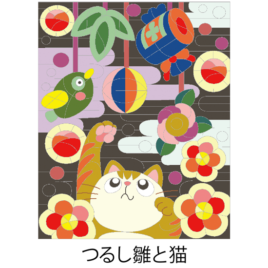【DL塗り絵】つるし雛と猫