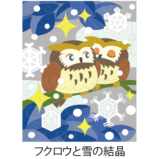 【DL塗り絵】フクロウと雪の結晶