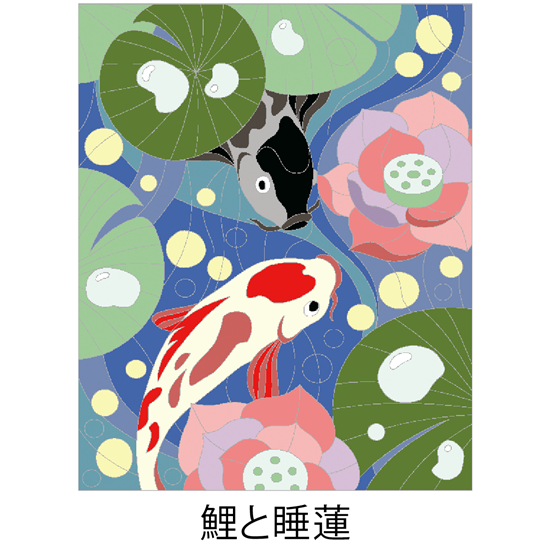 【DL塗り絵】鯉と睡蓮