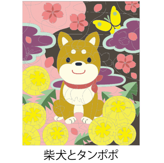 【DL塗り絵】柴犬とタンポポ