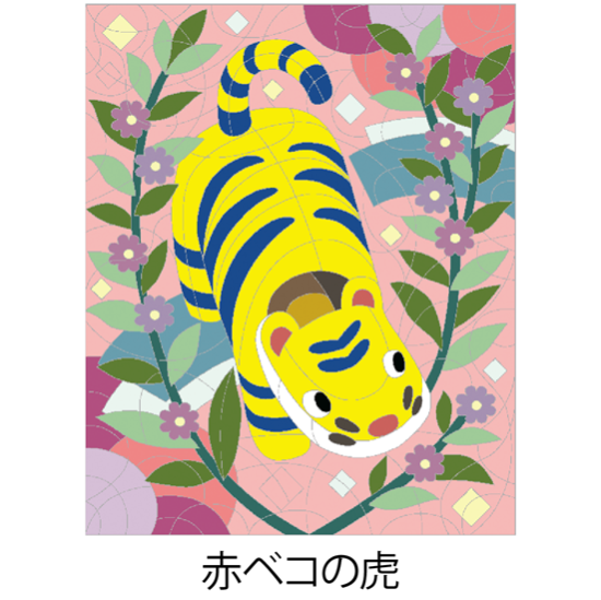 【DL塗り絵】赤べこのトラ