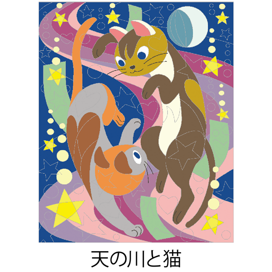 【DL塗り絵】天の川と猫