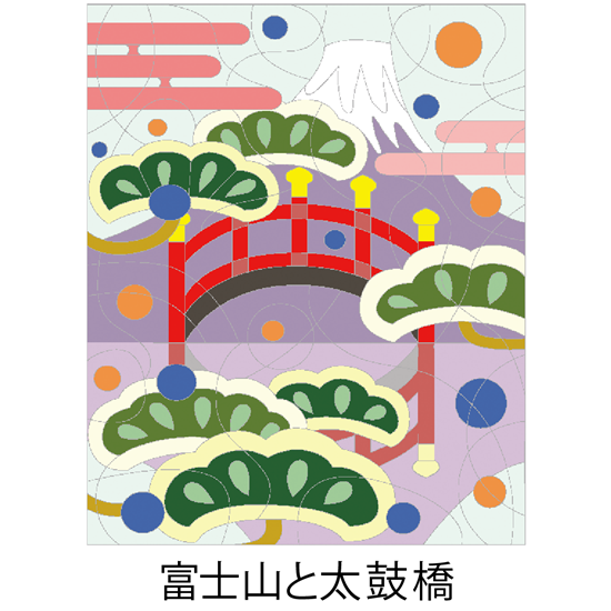 【DL塗り絵】富士山と太鼓橋