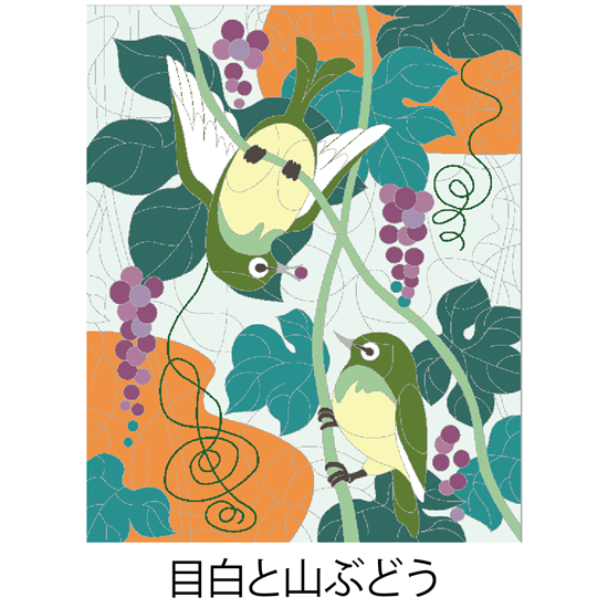 【DL塗り絵】目白と山ぶどう