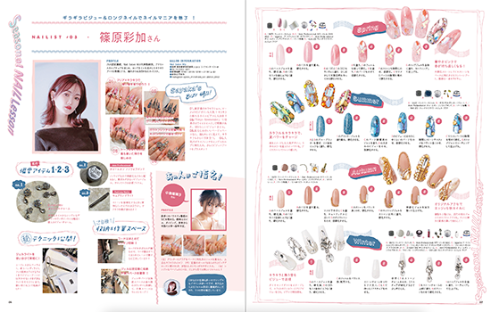 【書籍】HITS!ネイルデザイン見本帳(M1633)