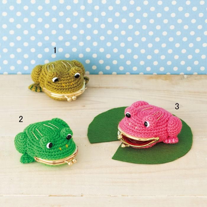 【DL編み物】あみぐるみ/カエルのがま口 Design by Ikuko Saito(DLknit0016)