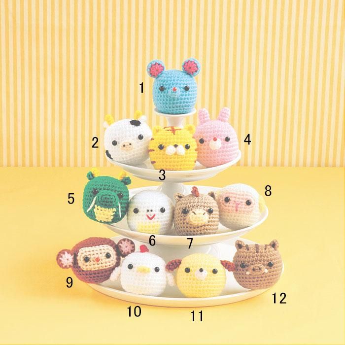 【DL編み物】あみぐるみ/干支のなかまたち Design by Miyuki Ichikawa(DLknit0015)