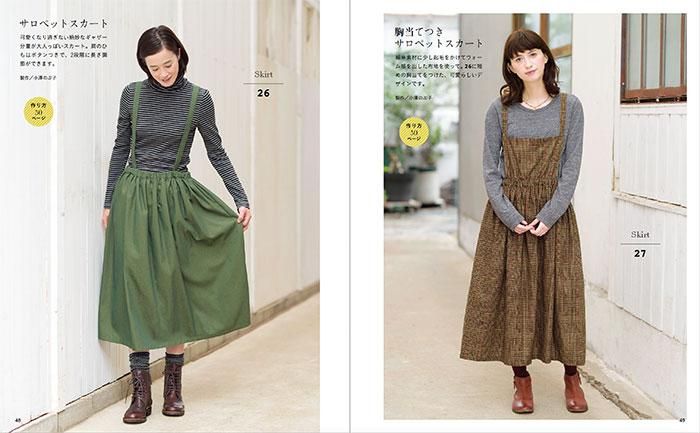 【書籍】改訂版 まっすぐ縫いで作る服(S8344)