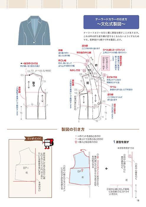 【冊子/送料無料】製図の引き方ハンドブック2 レベルUP編(LB-0012)
