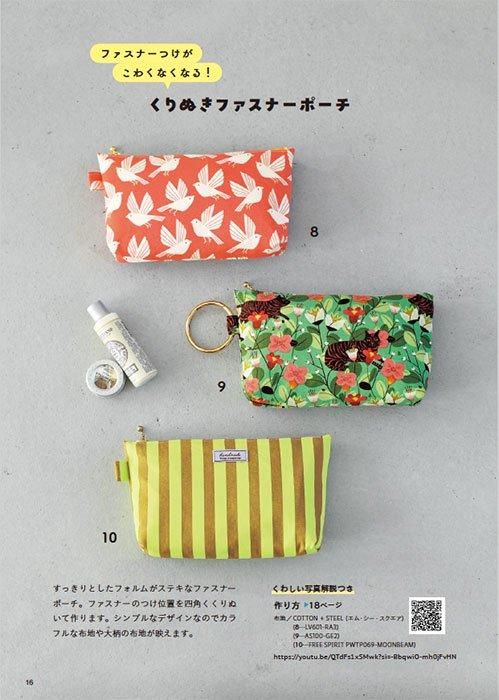 【書籍】YouTuberうさんこチャンネルのちゃっかりハンドメイド(S8520)