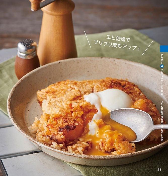 【書籍】リロ氏のホントにとてもくわしいホットサンドメーカーレシピ 復刻版(K83)