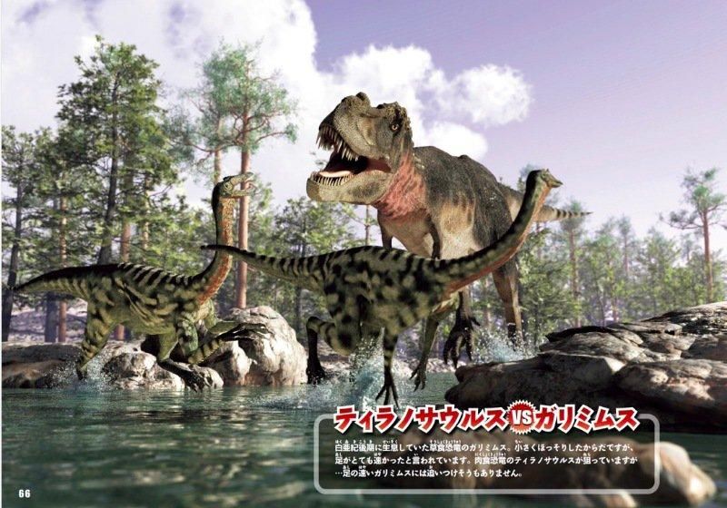 【書籍】改訂版 恐竜ぬりえずかん(M1758)
