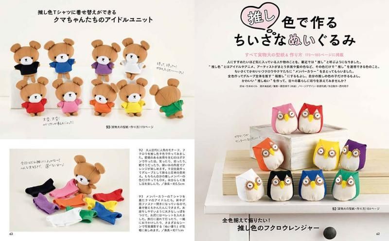 【書籍】レディブティック2024年10月秋号(012410)
