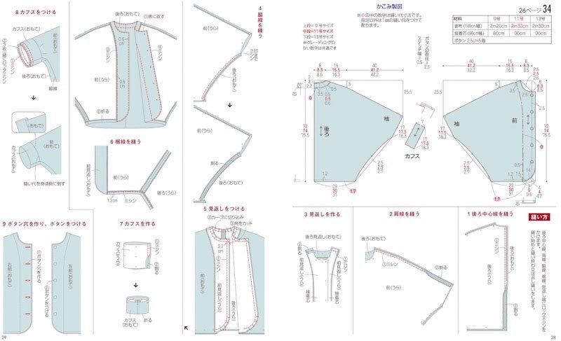 【書籍】レディブティック2024年12月冬号(012412)