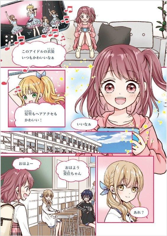 【書籍】かんたんかわいい ハンドメイドレシピ(S8581)