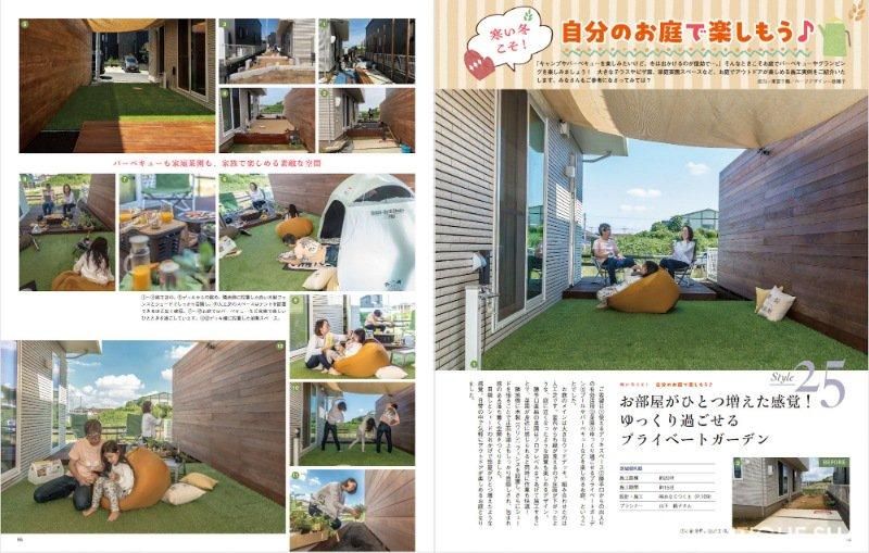 【書籍】エクステリア&ガーデン2025年冬号No.82(572501)