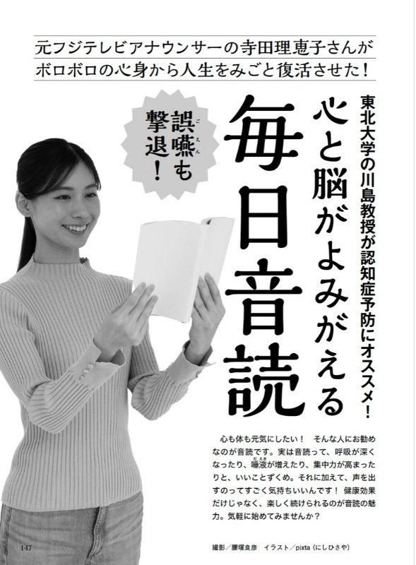 【書籍】壮快2025年2月早春号(132502)