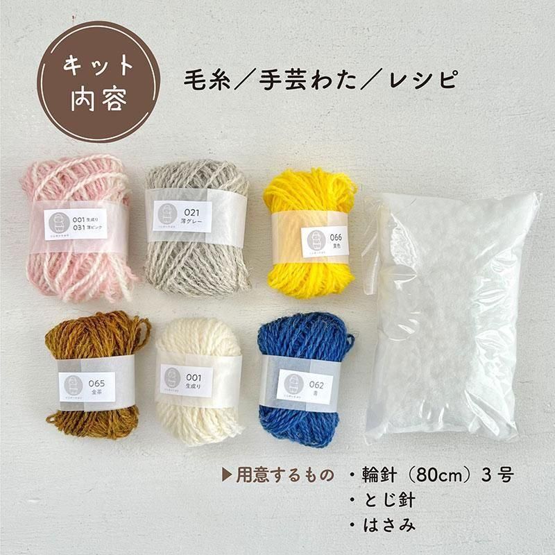 【あみぐるみキット】_《ハチワレねこ》byツムギコウボウ(kit-0025)