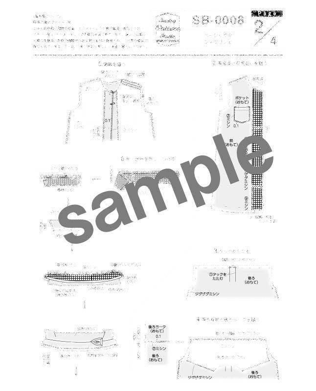 【型紙/キッズ】ベーシックなシャツワンピ(KD-0008)