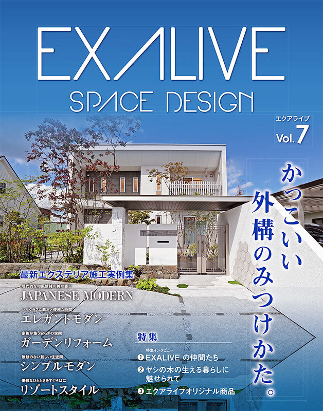EXALIVE Vol.7(M1480)