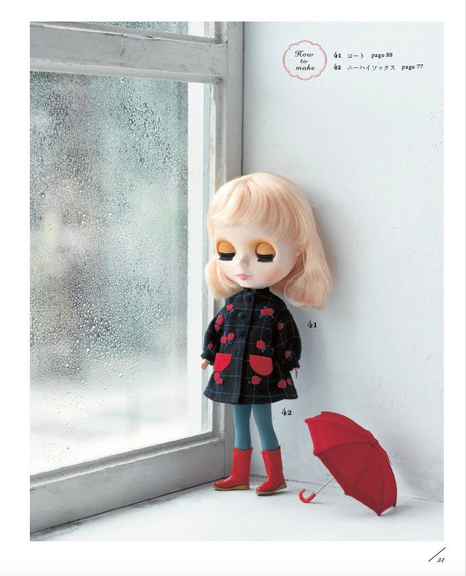 【書籍】くらはしれいの夢みるドール服(S8673)