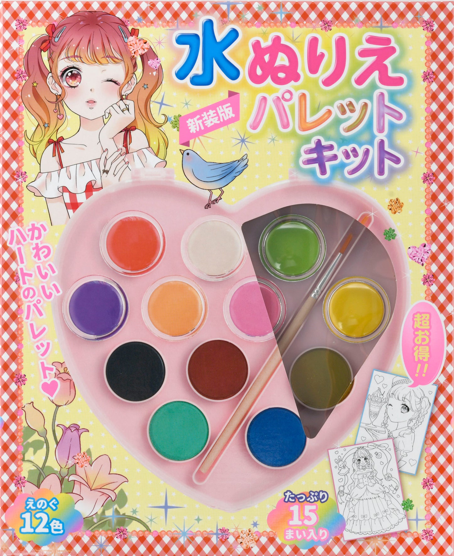 【書籍】水ぬりえパレットキット 新装版(D51)