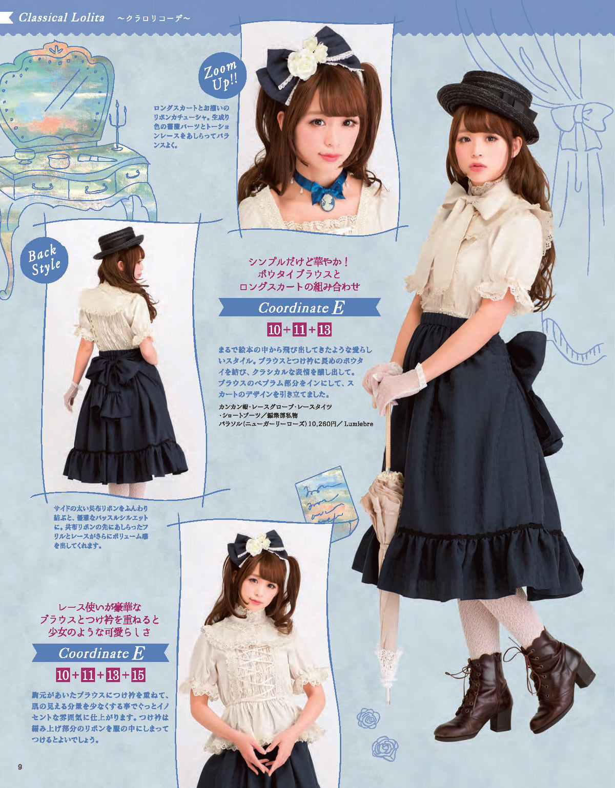 【電子版】乙女のソーイングBOOK 7(S3980)