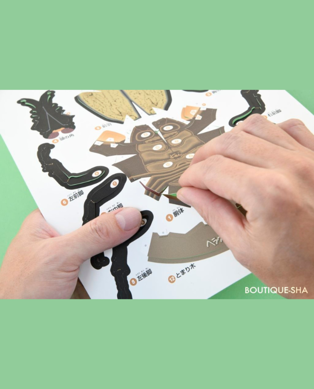 【キット特価】ペーパークラフトブック カブトムシ クワガタムシ(D21kit)