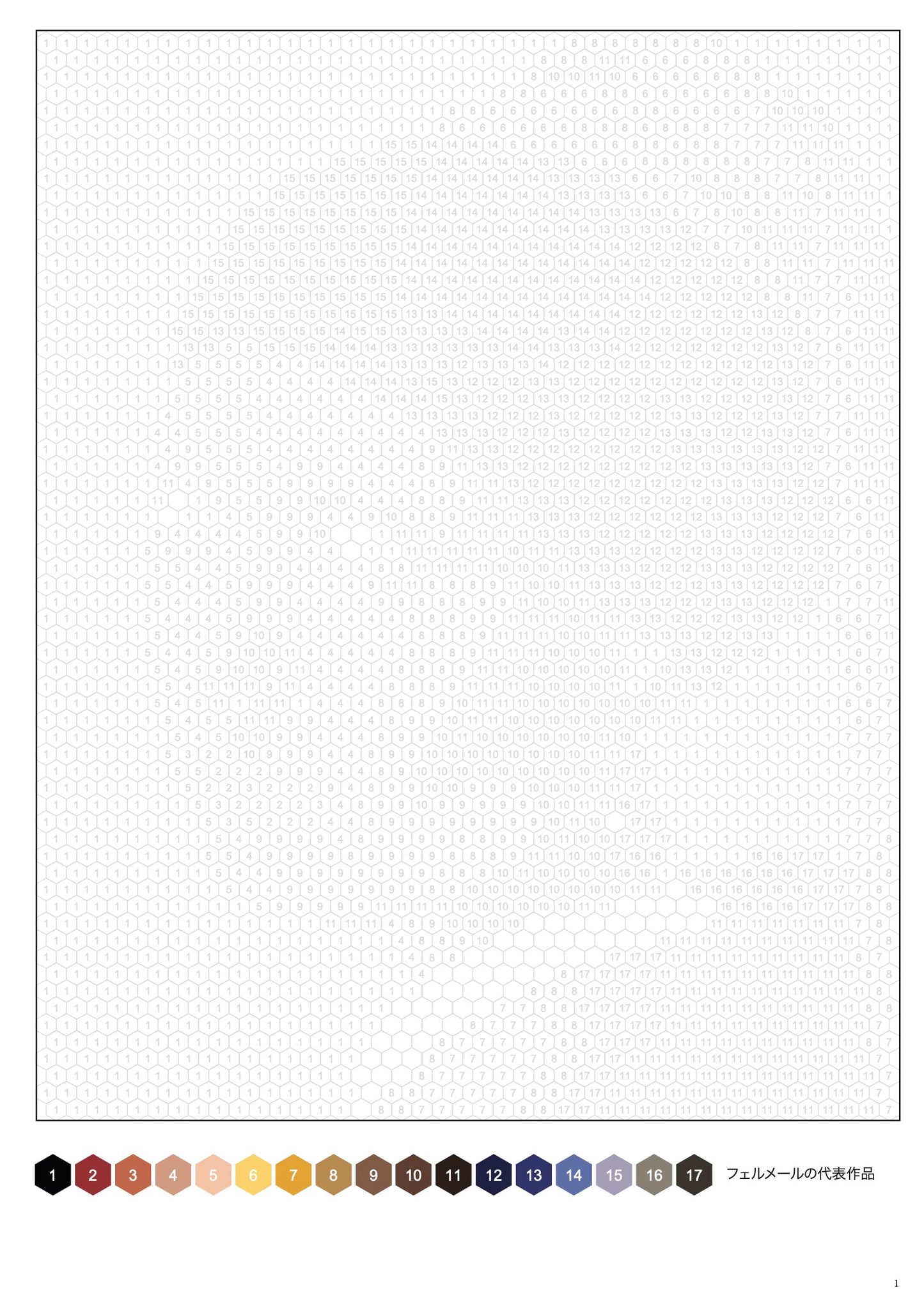 【書籍】3Dパズル塗り絵 名画編 Color by Numbers(D35)