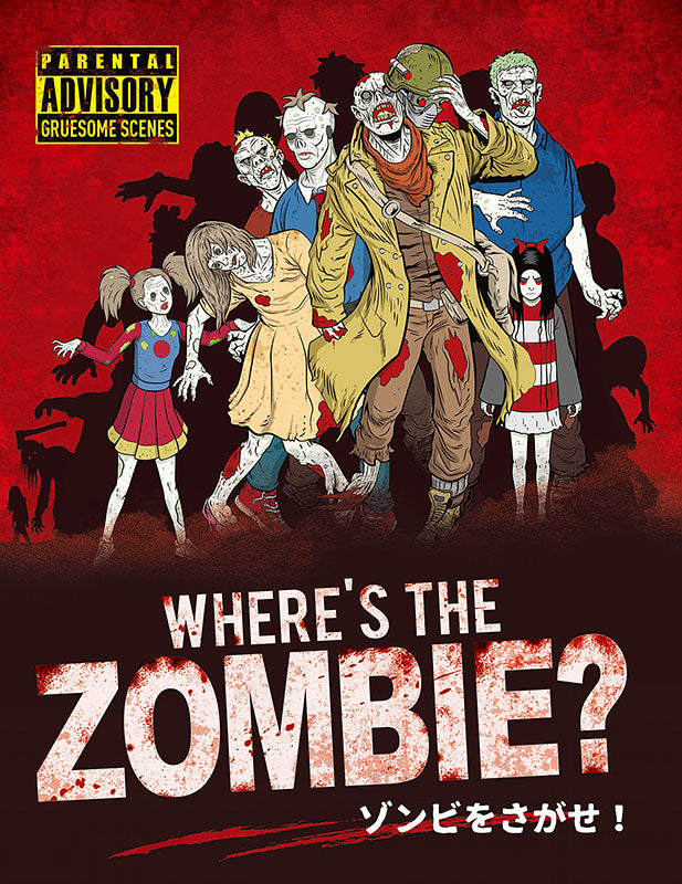 【書籍】WHERE’S THE ZOMBIE? ゾンビをさがせ!(D42)