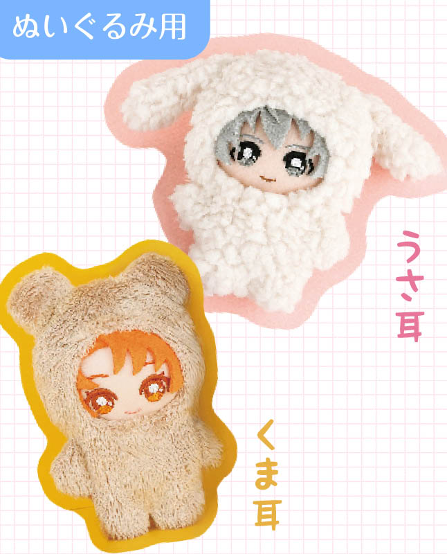 ぬい服/着ぐるみ| 型紙 - ブティック社 公式オンラインショップ