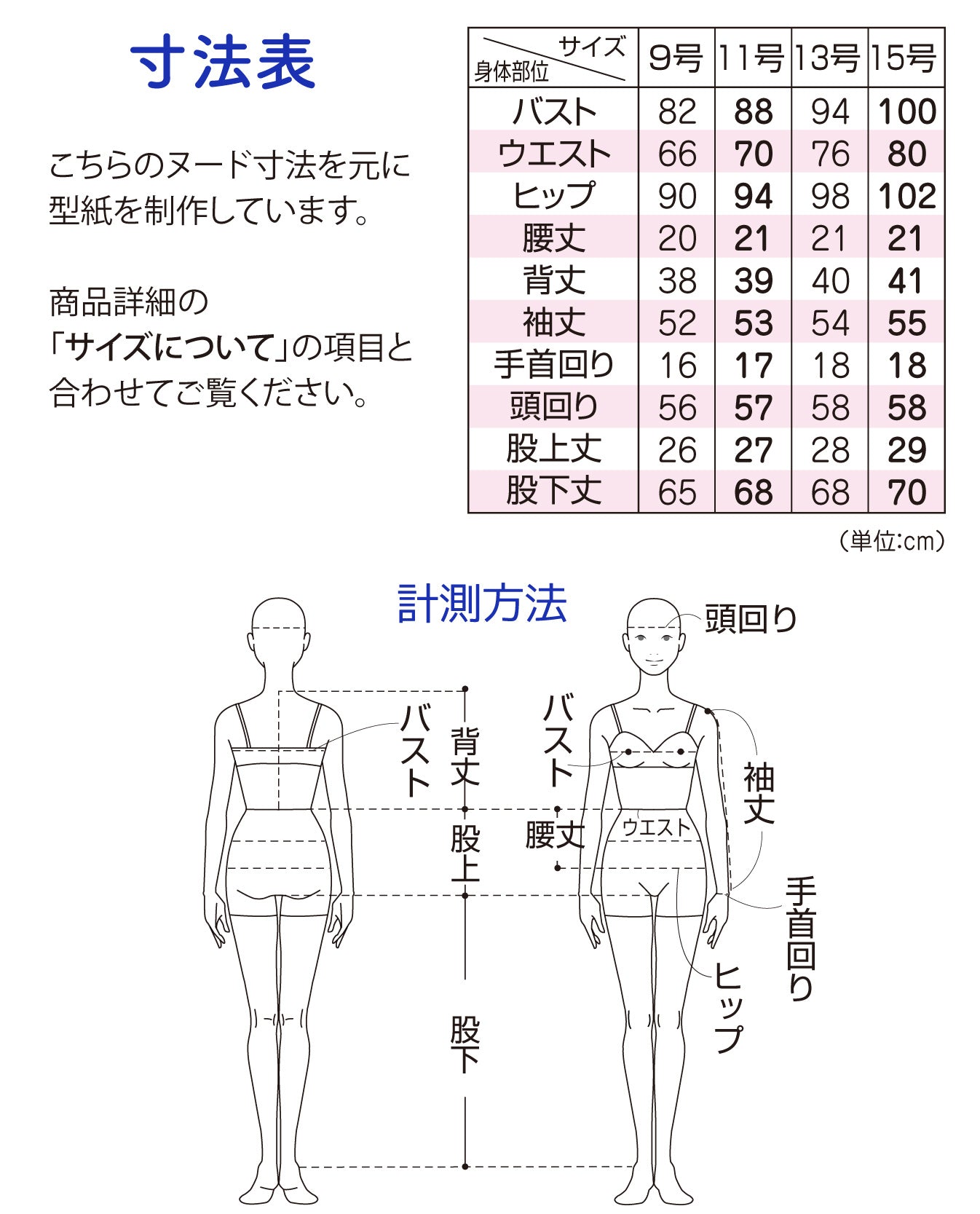 【型紙】ベスト(LB-0002)