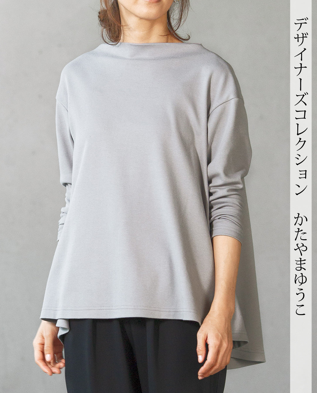 ロ長袖フレアトップス（レシピなし）（LBS4790-17）| 型紙