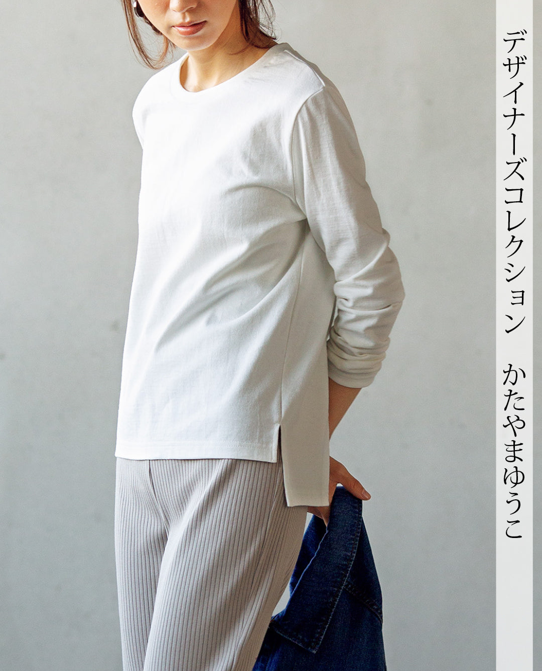 【型紙/レシピなし】長袖Tシャツ(LBS4790-03)