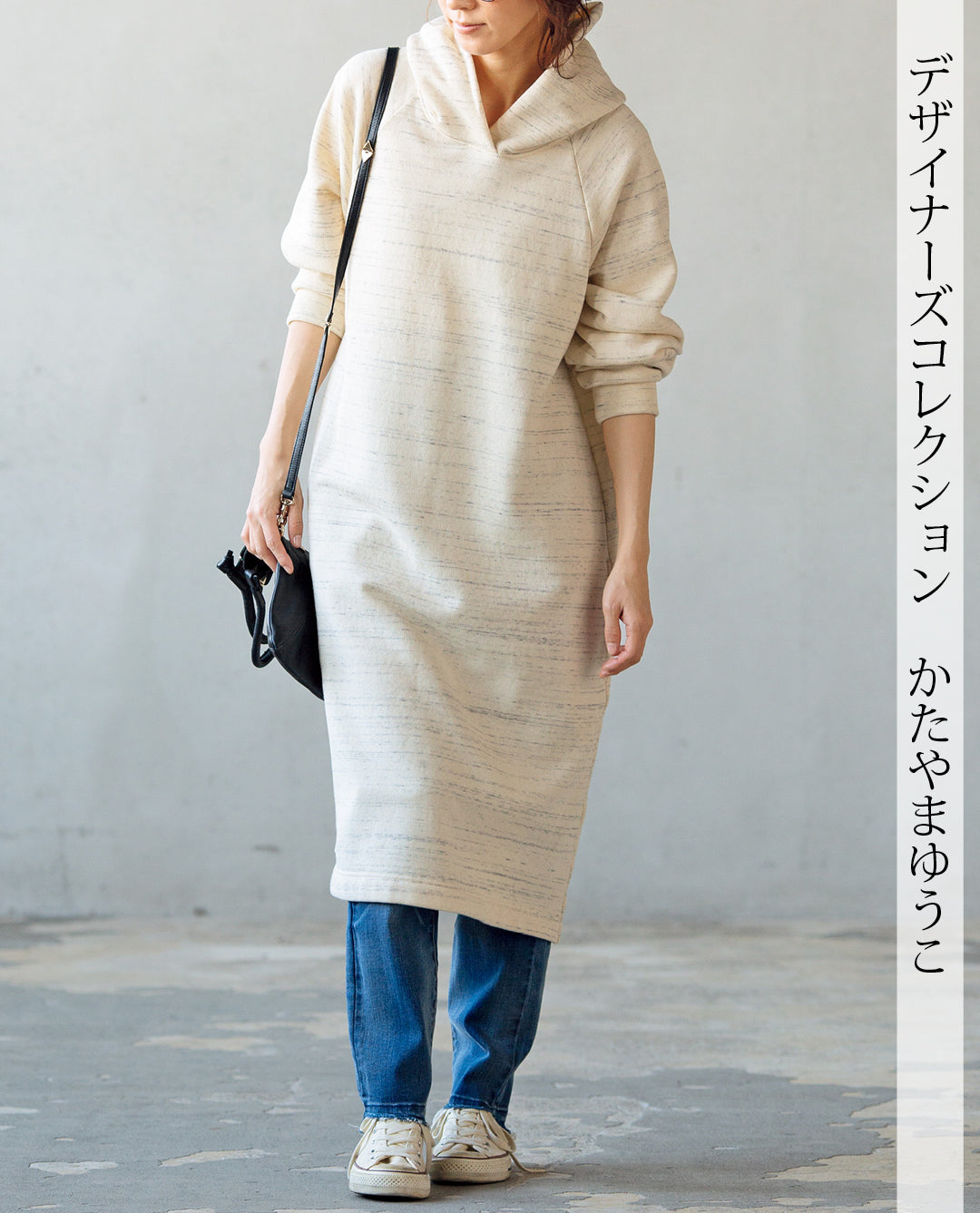 【型紙/レシピなし】パーカーワンピース(LBS4790-09)