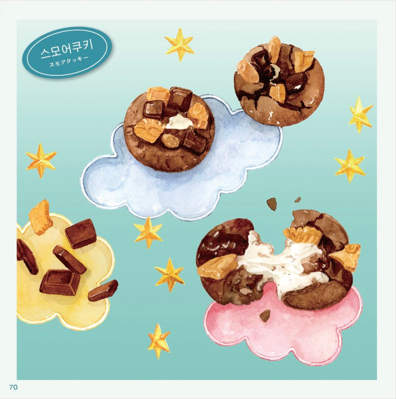 【書籍】行列店の“アレ”が自分で作れる 簡単&ポップな韓国スイーツ(M1914)