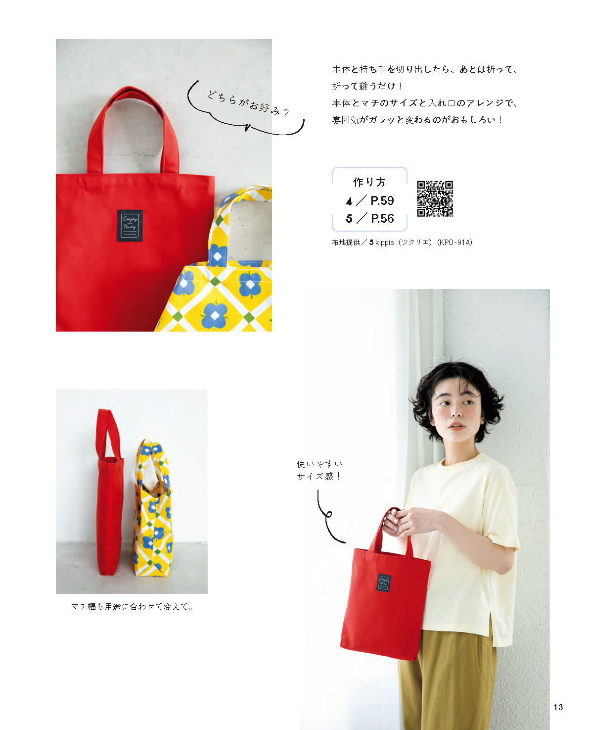 【書籍】YouTuber小春のかんたんレシピ!目からウロコ! 驚きのこもの作り(S8746)