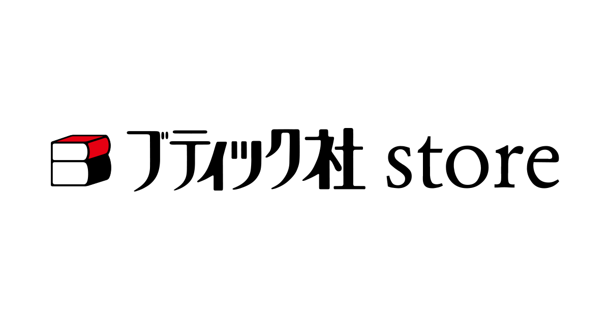 花 – Page 105 – ブティック社 公式オンラインストア 花 – Page 105 – ブティック社 公式オンラインストア