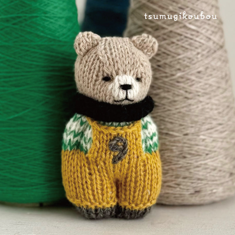 あみぐるみキット】_《サロペットの茶くまさん》byツムギコウボウ（kit