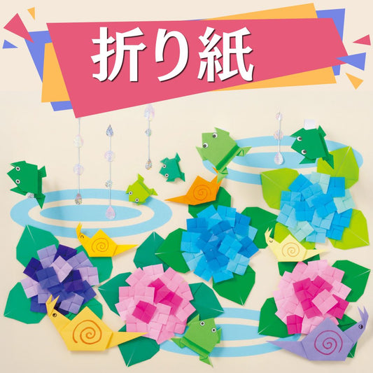 【脳活】大人の折り紙本おすすめ7選｜自分のペースで楽しむための本の選び方