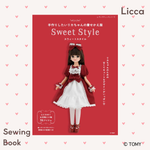 ロリータスタイルも掲載！『手作りしたいリカちゃんの着せかえ服 Sweet Style』発売