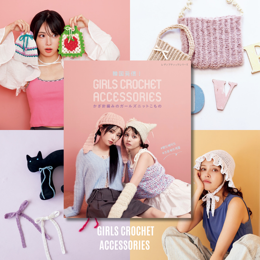 編み物初心者さんOK♡話題の透かし編みも！かぎ針編みで作るかわいい帽子＆小物レシピ本