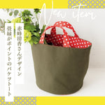 赤峰清香さん関連アイテム