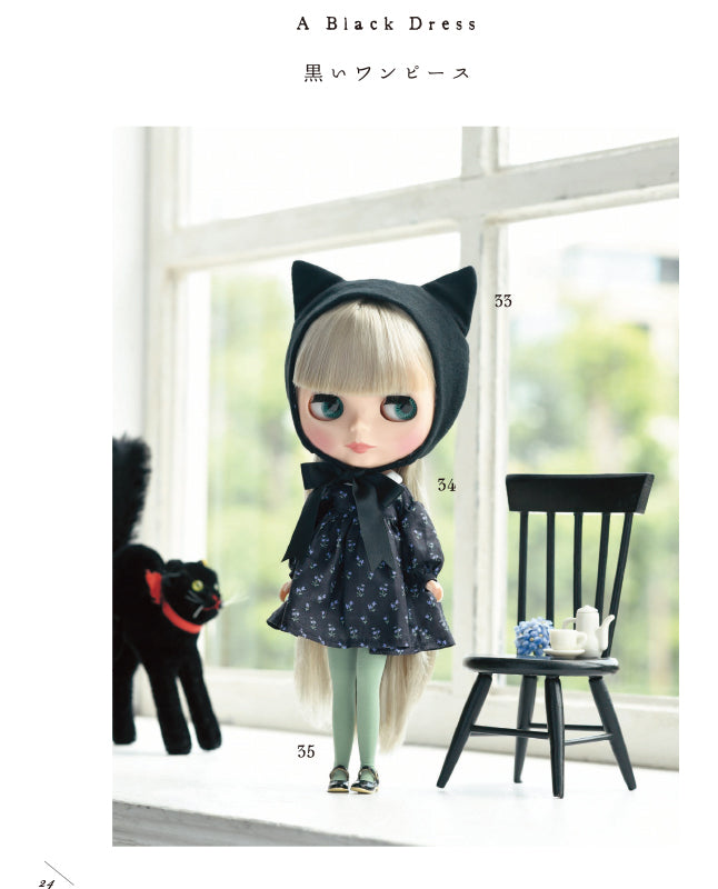 【材料キット】《黒いワンピース》「くらはしれいの夢みるドール服」掲載（kit-0067)
