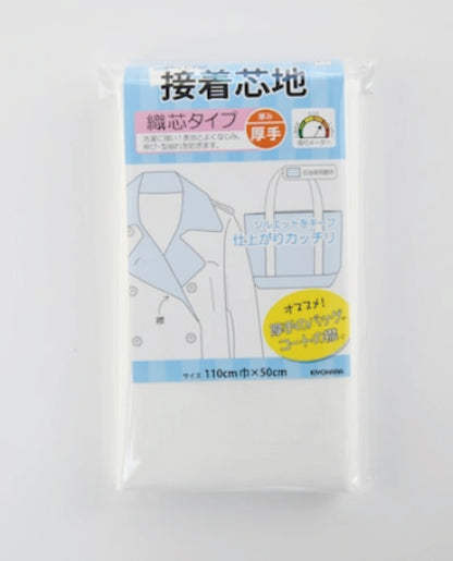 【材料キット】畳縁がポイントのバケツトートDesign赤峰清香/Sayaka Akamine（kit-0090)