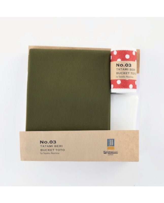 【材料キット】畳縁がポイントのバケツトートDesign赤峰清香/Sayaka Akamine（kit-0090)
