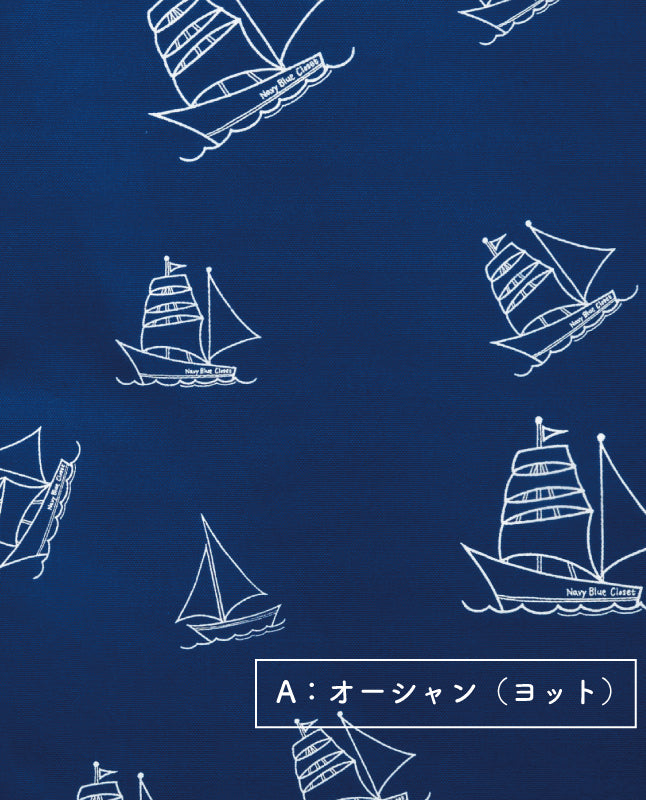 【生地】綿厚織り79号〈Navy Blue Closet〉(kit-0091)